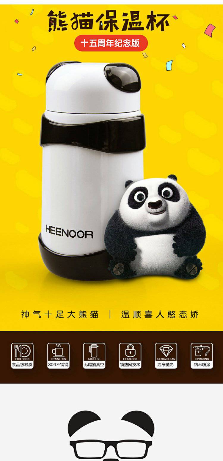 希诺保温杯批发团购定制礼品杯xn5757真空不锈钢熊猫杯