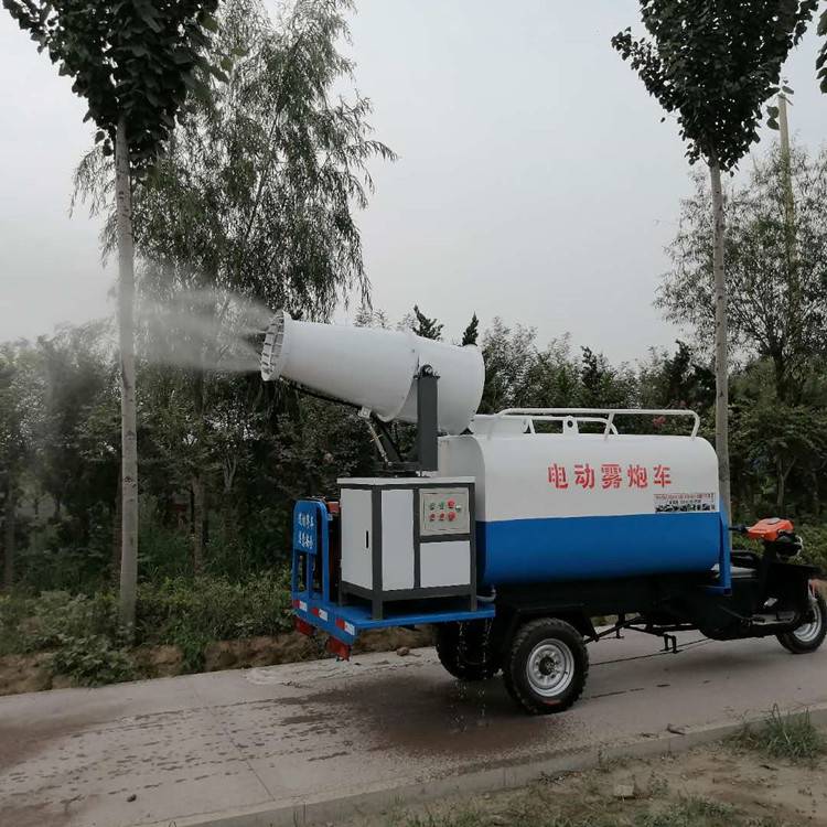 小雾炮洒水车 1.5方电动三轮喷雾降尘车 车载移动式喷雾车