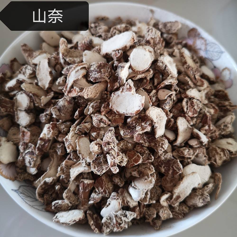 山奈哪里有卖的购买山奈价格