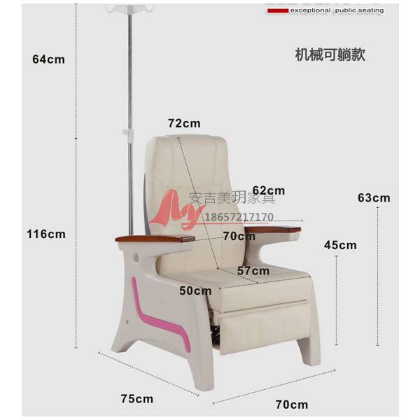 ABS输液椅电动输液椅带靠头输液椅