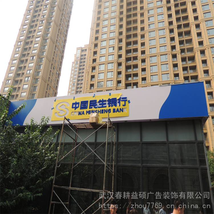 博尔塔拉南方电网招牌灯箱制作供应安装制作