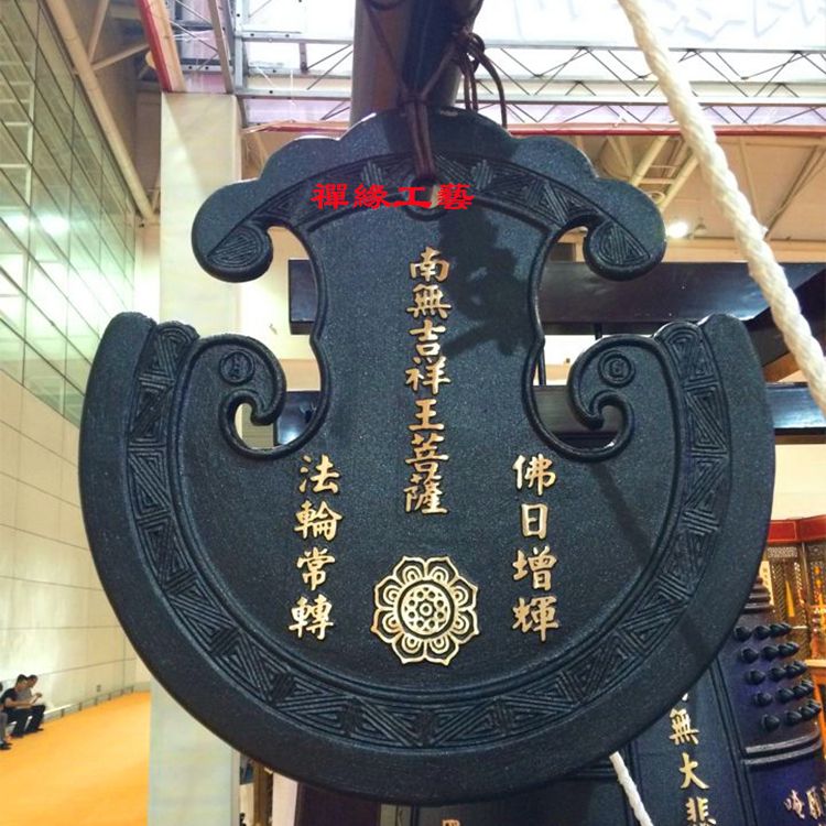 佛堂纯铜云板寺庙青铜黄铜钟板价格宗教用品供应商