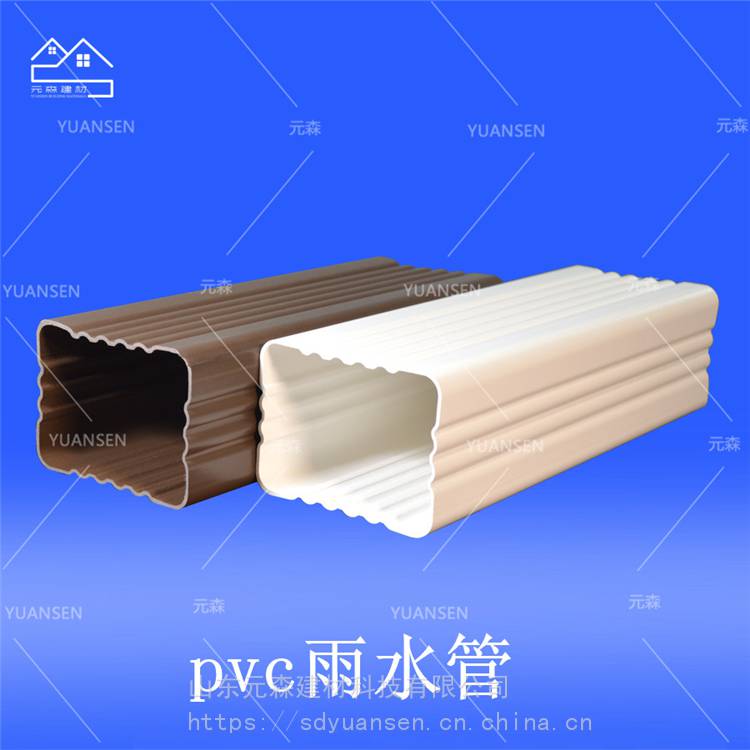 PVC咖啡色雨水斗 厂家供应 彩铝方形下水道 元森