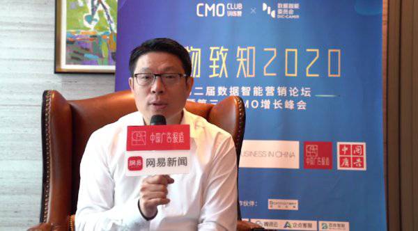 刘立丰:用户心智获取和私域流量平台建设,让营销走进一个新时代
