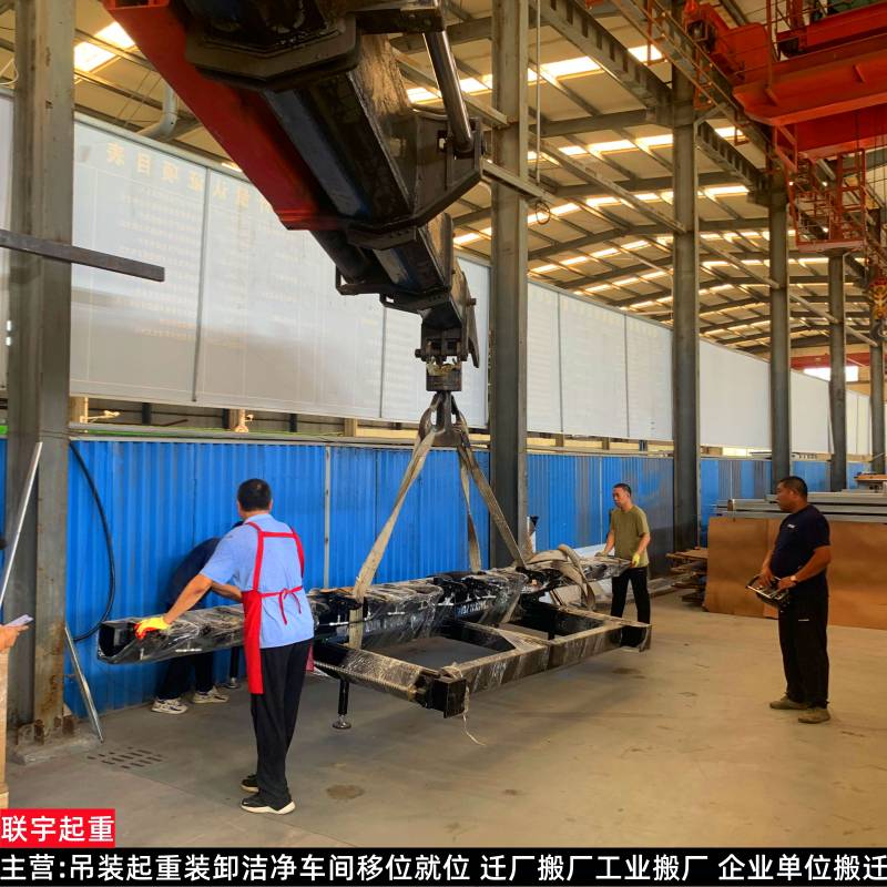 联宇大型设备装卸吊装 厂房整体搬迁 安全系数高 联 宇起重 机