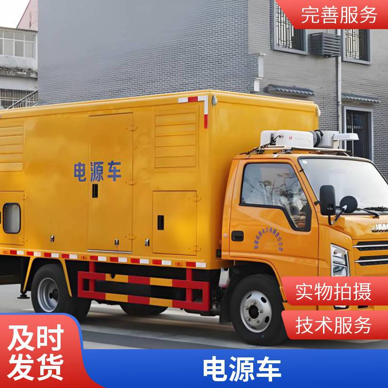 东风天龙救援电源车200kw构成全国范围质保