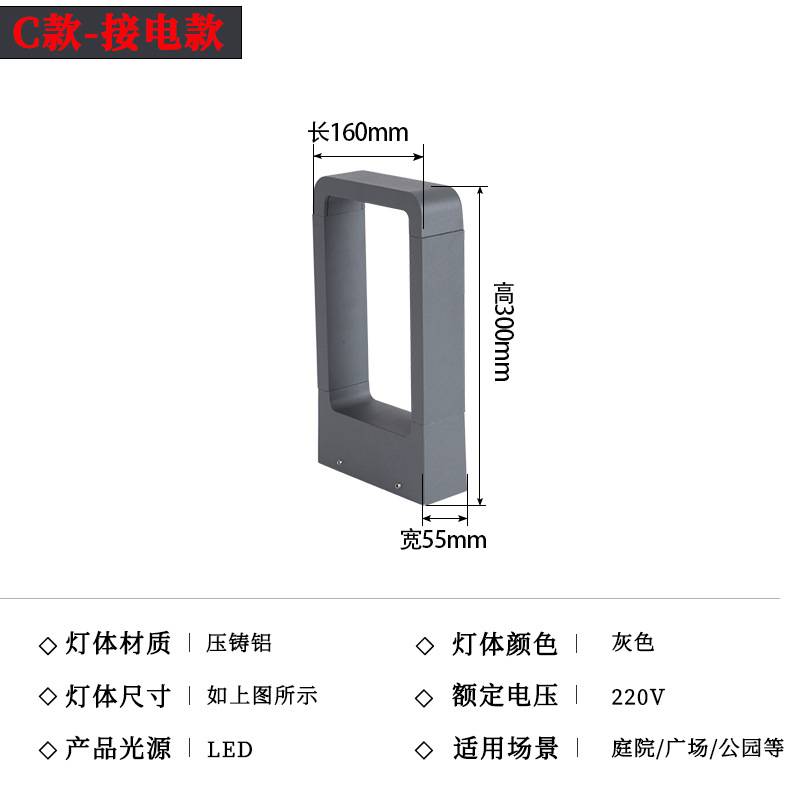 成都青白江太阳能路灯厂家电话，一体化户外全套太阳能灯具