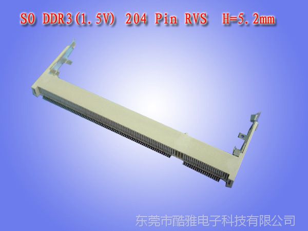 SO DDR3  SMT 204PIN ߶4.0 5.2 8.0 9.2ѡLOTES