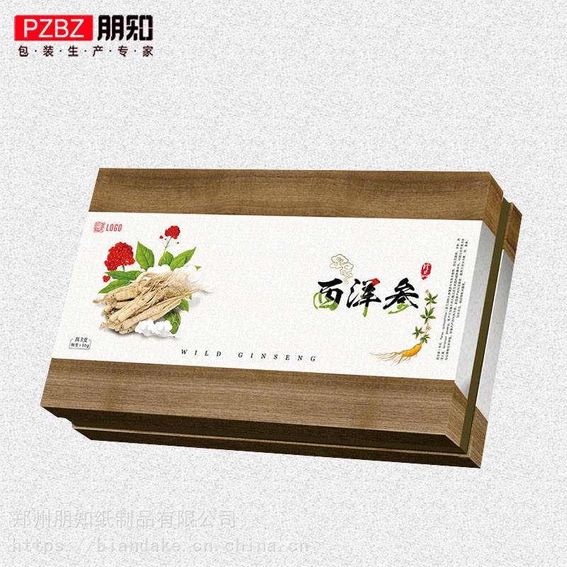 天水礼品盒定制/包装盒设计加工/精品盒定做生产厂家