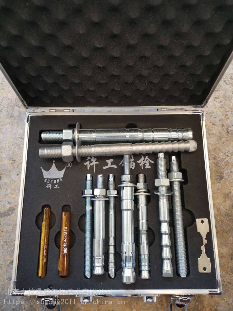 台湖许工锚栓基地主营产品金属建材集成吊顶其他通用五金配件其他建筑