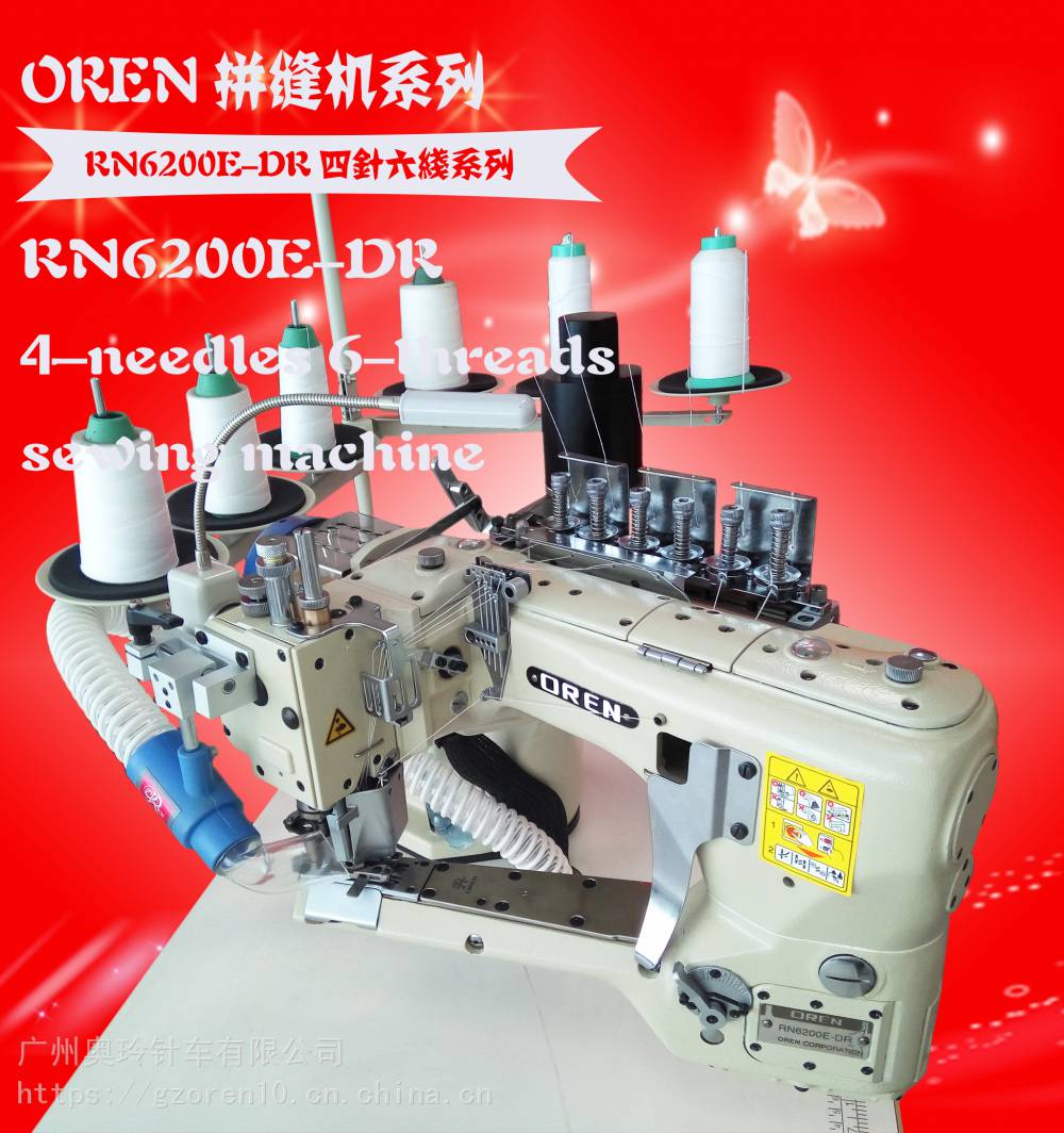 奥玲四针六线埋夹机rn6200dsrs单双切无骨拼缝机报价厂价4针6线35800