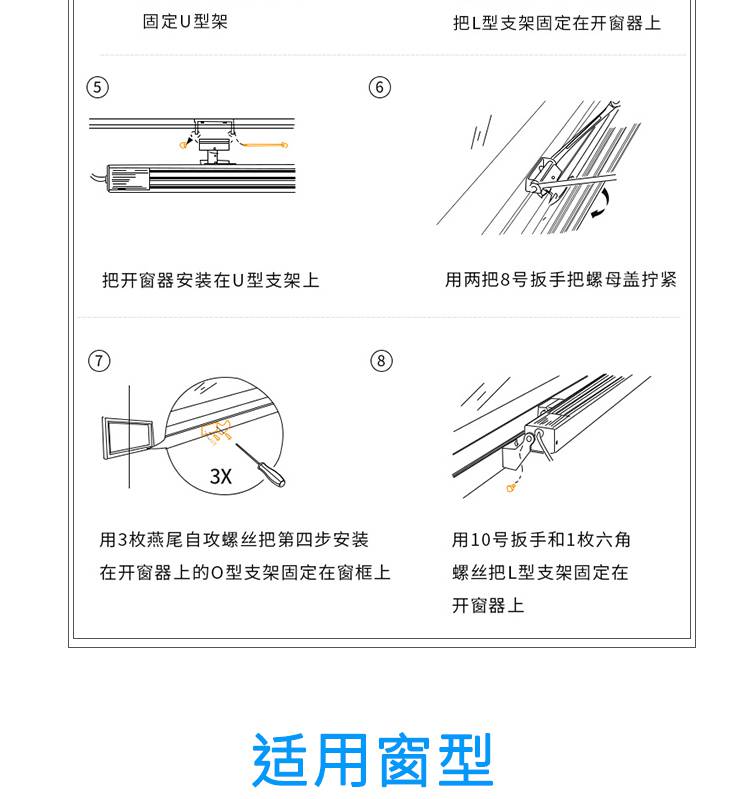 广西桂林圳基品质 链条式220v电动开窗器 带插头直插免布线 可带