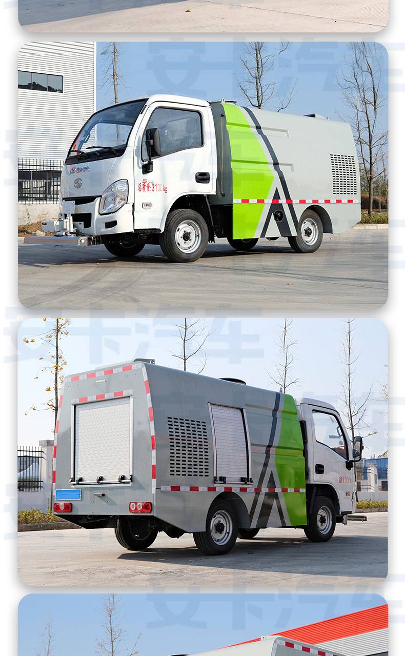 跃进小福星小型路面高压清洗车马路清洗车扫路清洗车地面清扫车城市