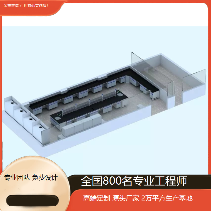 实验室设备实验台图片 pp实验台 文登实验室操作台厂家
