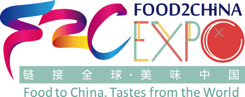 2019年广州进口食品博览会(Food2China EXPO 2019)