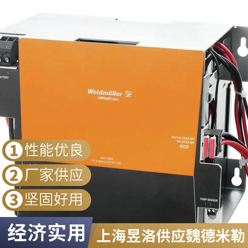 DEK5GSX魏德米勒端子