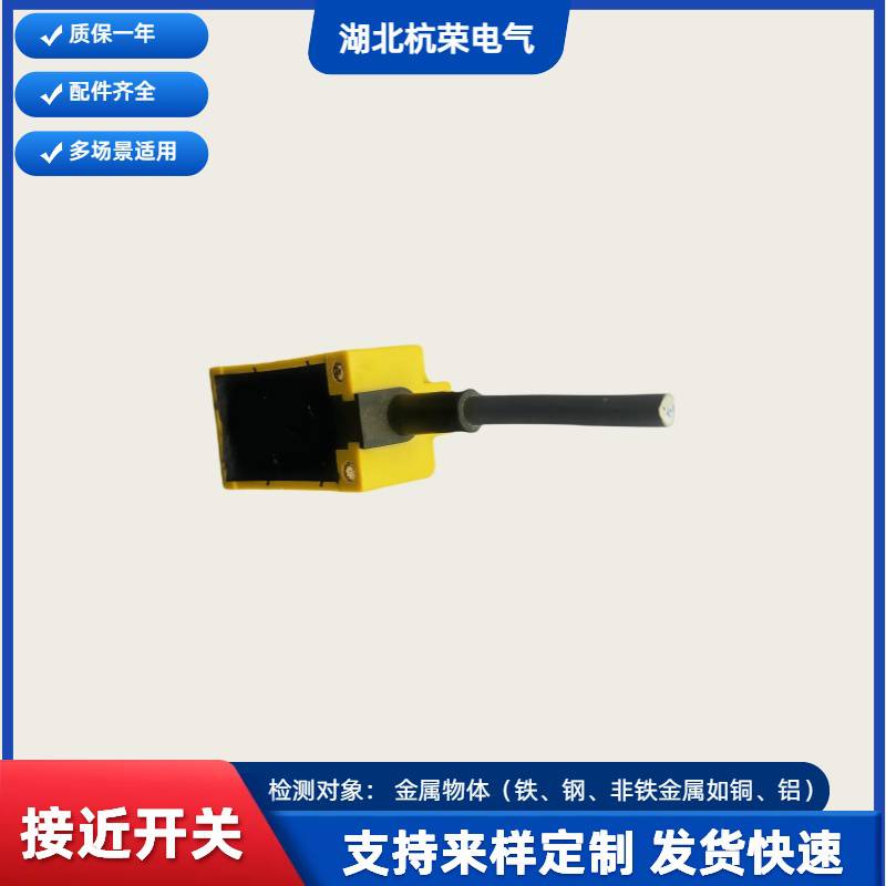 B368MJ-E/6252CX接近开关D-93接近传感器