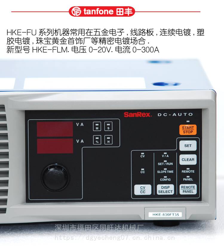 セール HKD-1510FU 高精度直流電源 三社電機製作所 ランクS中古品