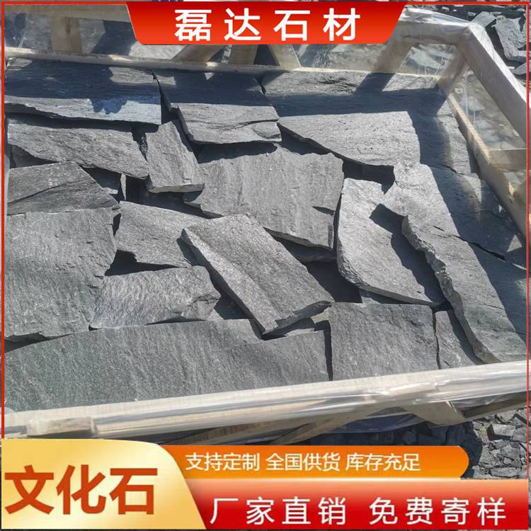 遵义红色碎拼石防水防滑黄木纹冰裂纹质量放心