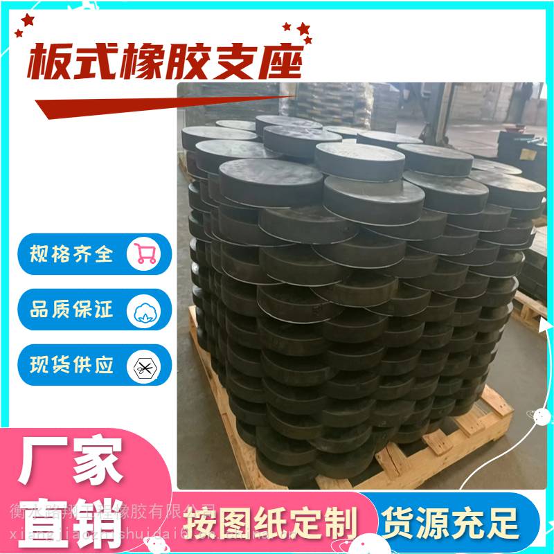 南昌盆式橡胶支座生产厂家橡胶支座检测标准