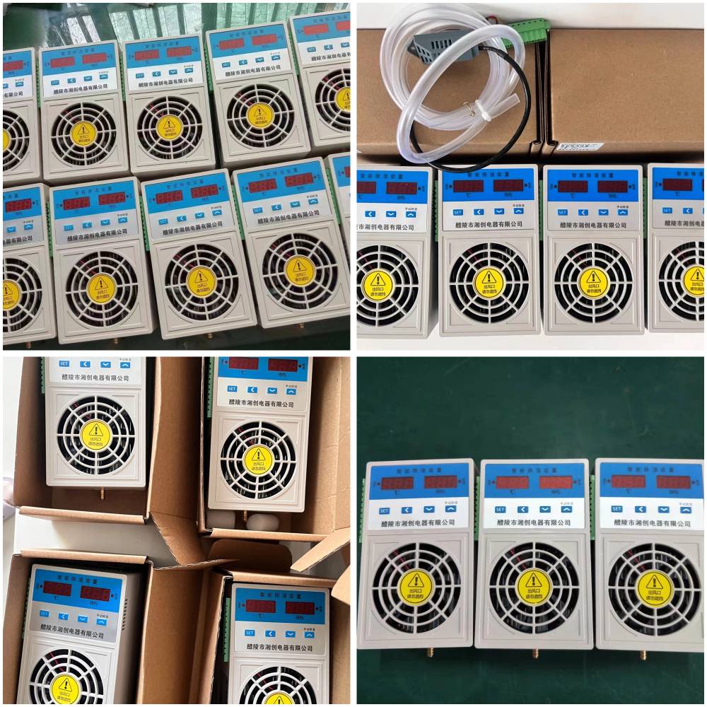 湘创牌多用户智能电表PD866EZ-13S/YC