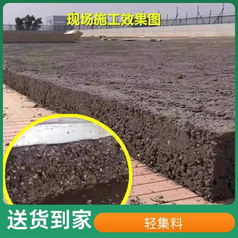 楼顶垫层轻集料混凝土 专业生产制造 矗诚生产lc5.0轻集料混凝土