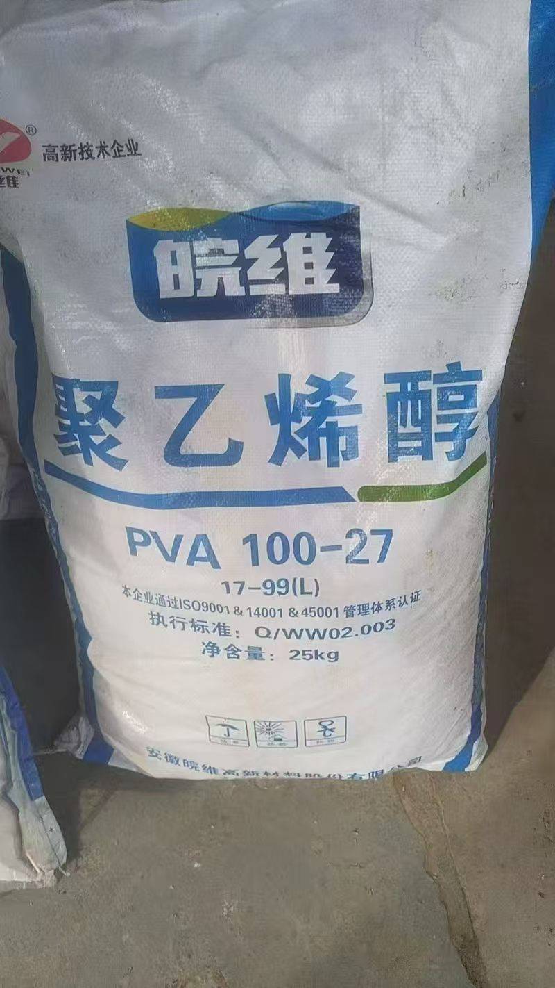 ***上门收购1.3丙二醇 库存积压日化原料 过期化工原料