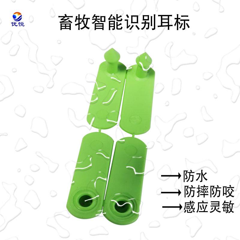 供应rfid电子羊耳标牌uhf915m18000c动物电子耳标fdx图片