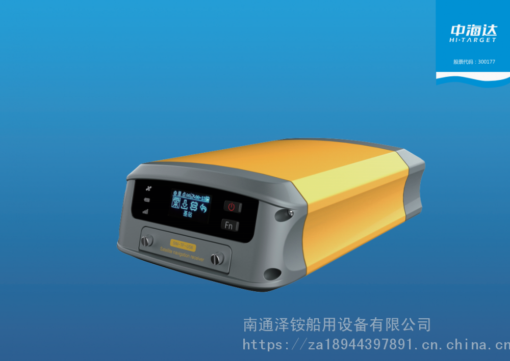 船用定位定向仪k19船舶海洋工程水上测量海洋定位定向仪ptk