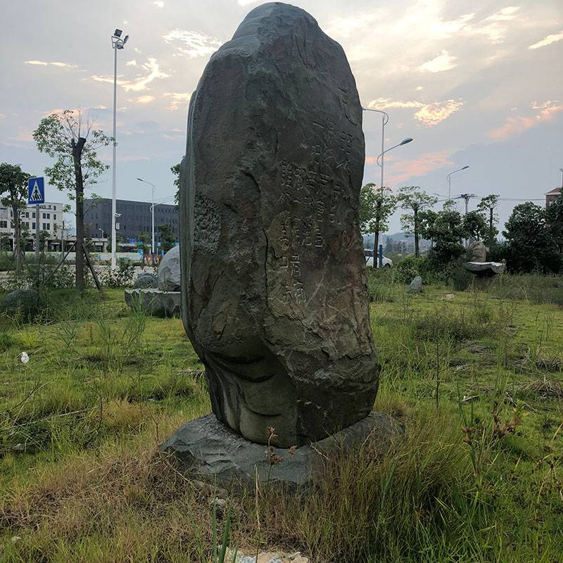 村口大型地标石天然石头刻字景观石广场学校门牌石