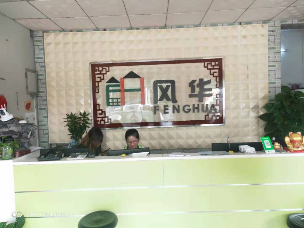 合成树脂瓦厂家,买树脂瓦卖树脂瓦都找风华,树脂瓦报价