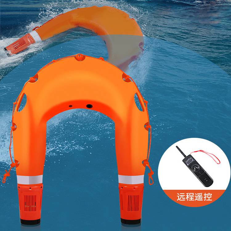 遥控小型救援艇u型智能动力救生圈人海事水面应急救援设备器材