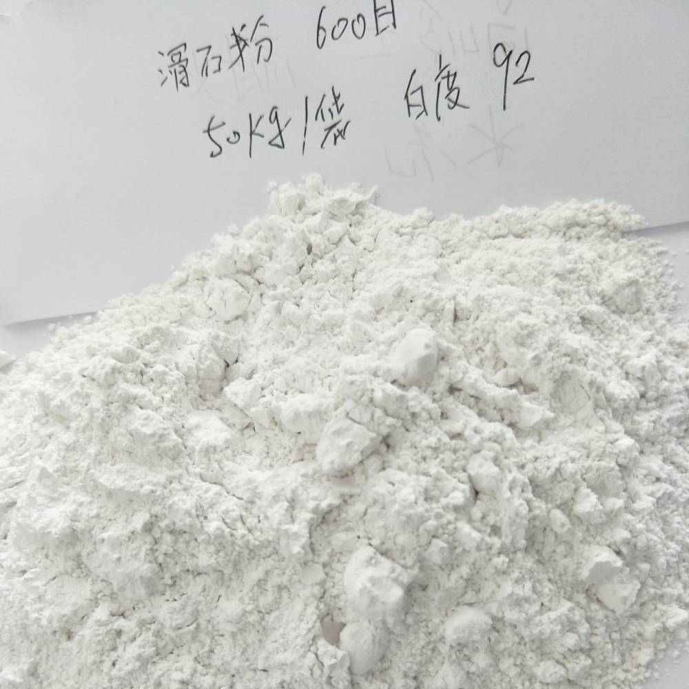 塑料用滑石粉 滑石粉 美容粉用滑石粉 800目滑石粉