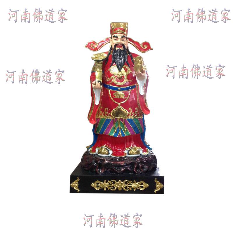 财神萧升曹宝赵公眀陈九公姚少司