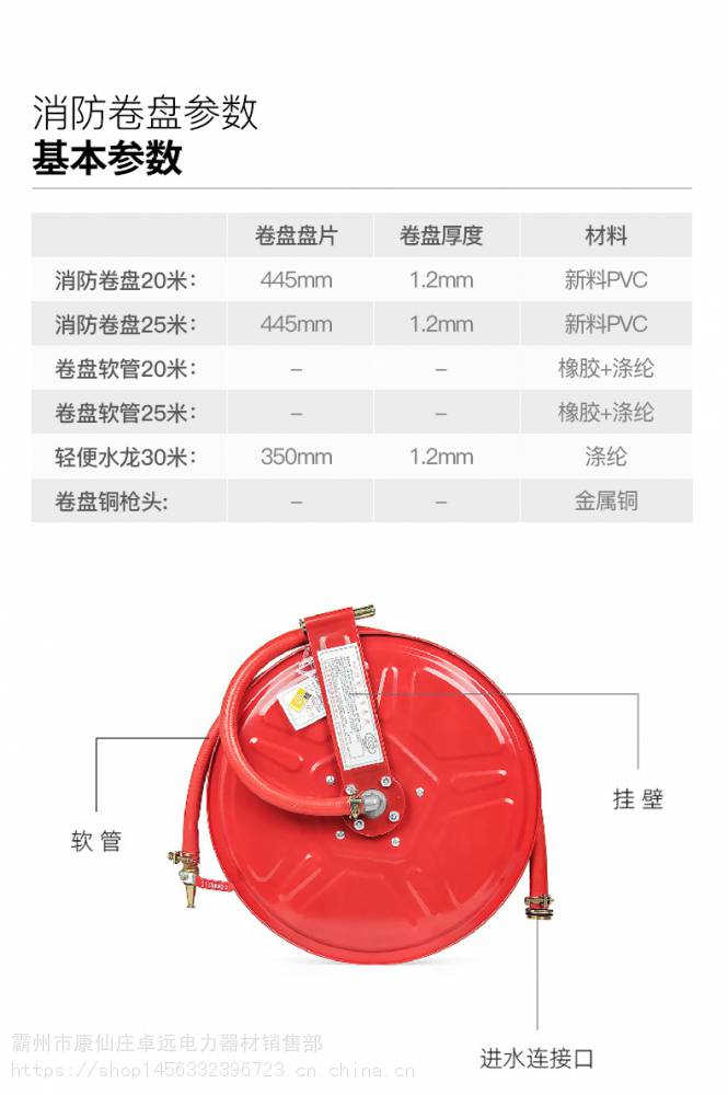 消防卷盤卷盤援邦消防軟管卷盤20米25米消火栓箱自救卷盤輕便水龍dn15