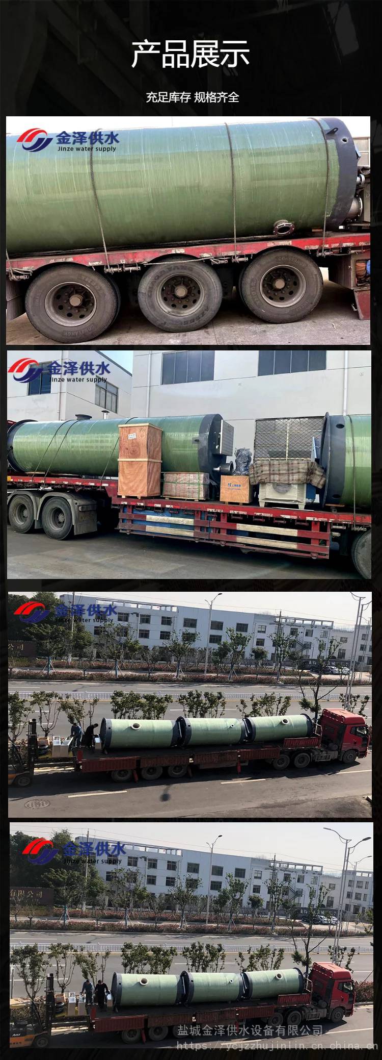 辽源地埋式污水提升泵站厂家制造一体化提供证书