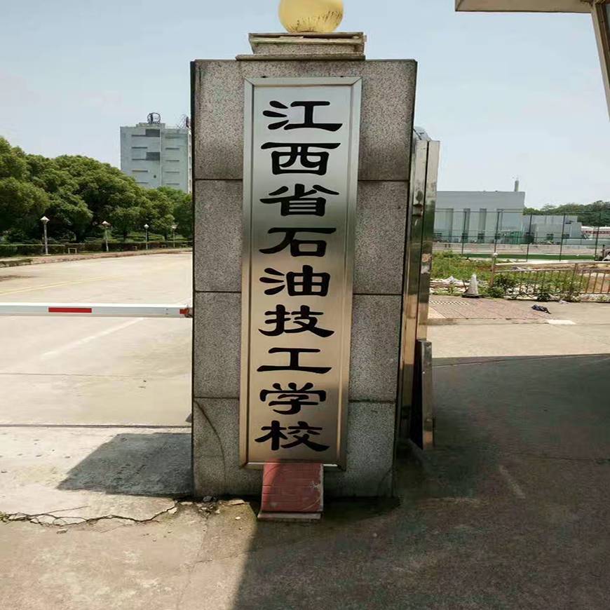 室内篮球场馆出租,学校篮球场整体价格