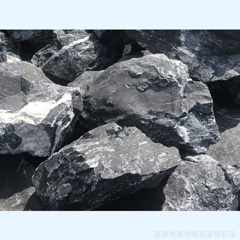 山西黑石材产地是哪里的设计公园环境黑山石枯山水日式造景石头