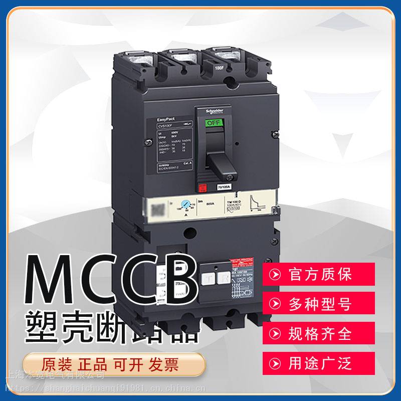 VIGIEZD250E-200A 4P 施耐德塑壳漏电保护断路器EZD250E4200ELAN