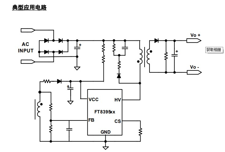 FT8395PB2-RT辉芒微SOP8封装开关电源芯片