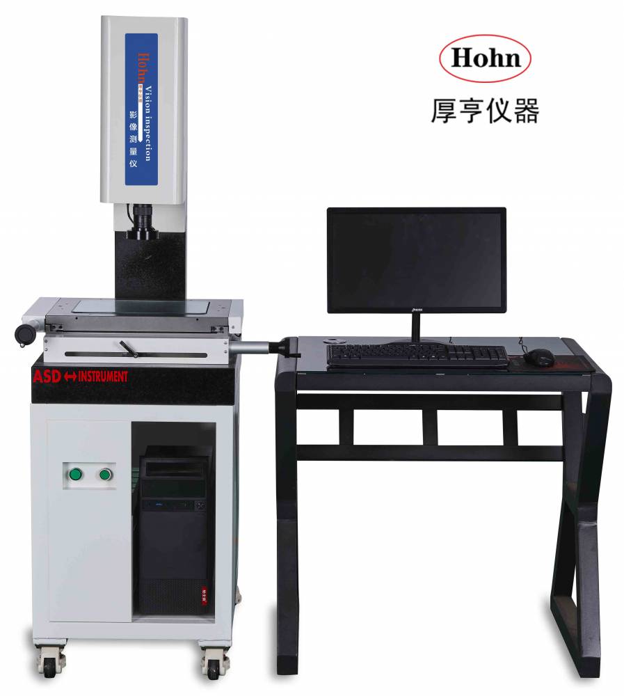 【供应高精度2.5次元影像测量仪厂家直销】图片