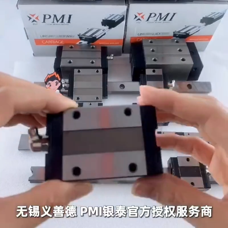 直线导轨原装正品现货批发