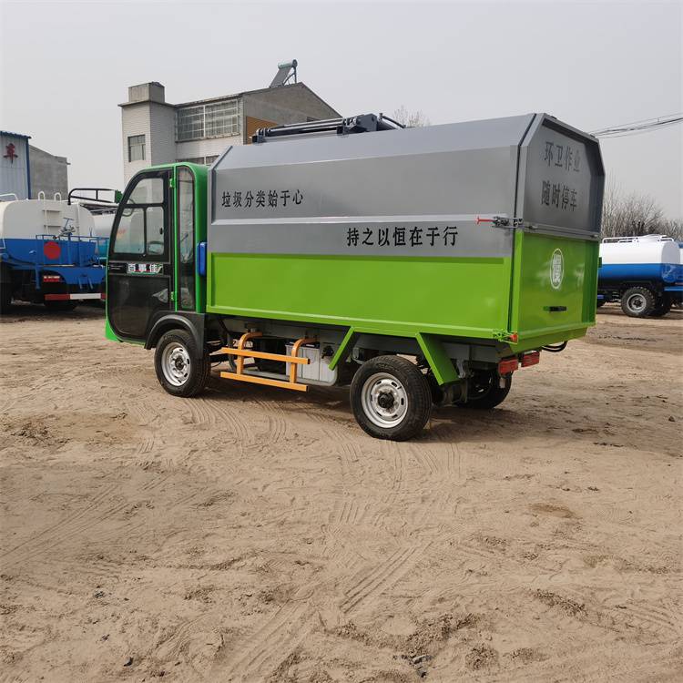 小型电动垃圾车小型电动垃圾车厂家省电灵活电动垃圾车