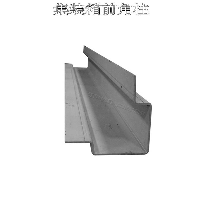 集装箱前角柱立柱6045mm厚标准尺寸