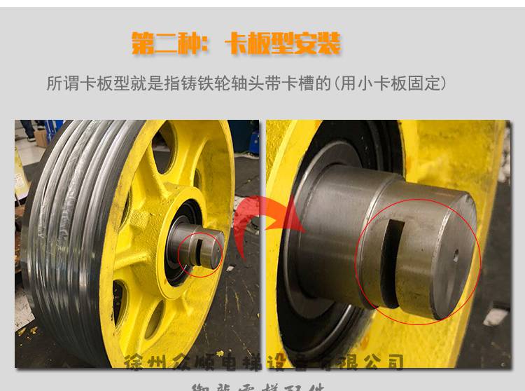 电梯铸铁轮电梯导向轮电梯轿顶反绳对重尼龙轮可定制用于康力