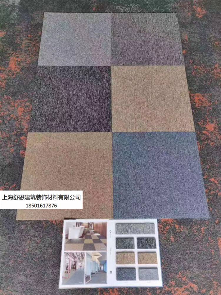 杭州巨东地毯JNP01高端写字楼拼块毯上门安装