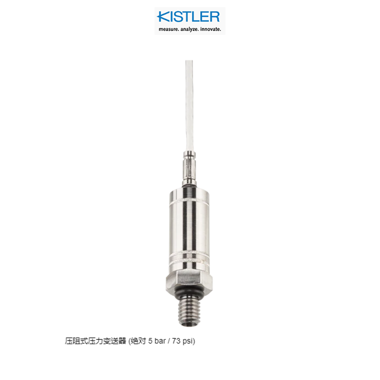 奇石乐kistler力传感器9347C全新原厂出品