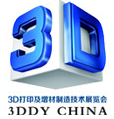 2020中国（江苏）3D打印及增材制造技术展览会