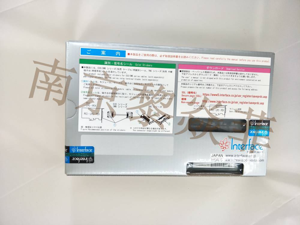 Interface HDLC RS485(422)(外部クロック) 2CH FM PCI-4172FM