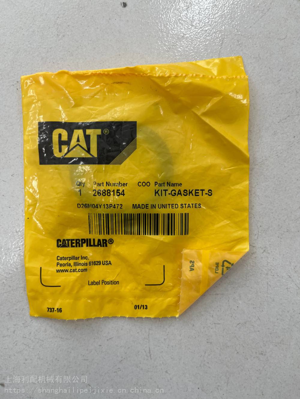 2688154卡特3512C柴油机工程机械配件喷油器修理包2688154 - 供应商网